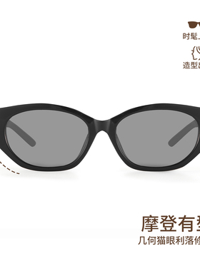 AOJO澳镜时尚墨镜高级感窄框防晒防强光太阳镜可配近视AJ108SM202