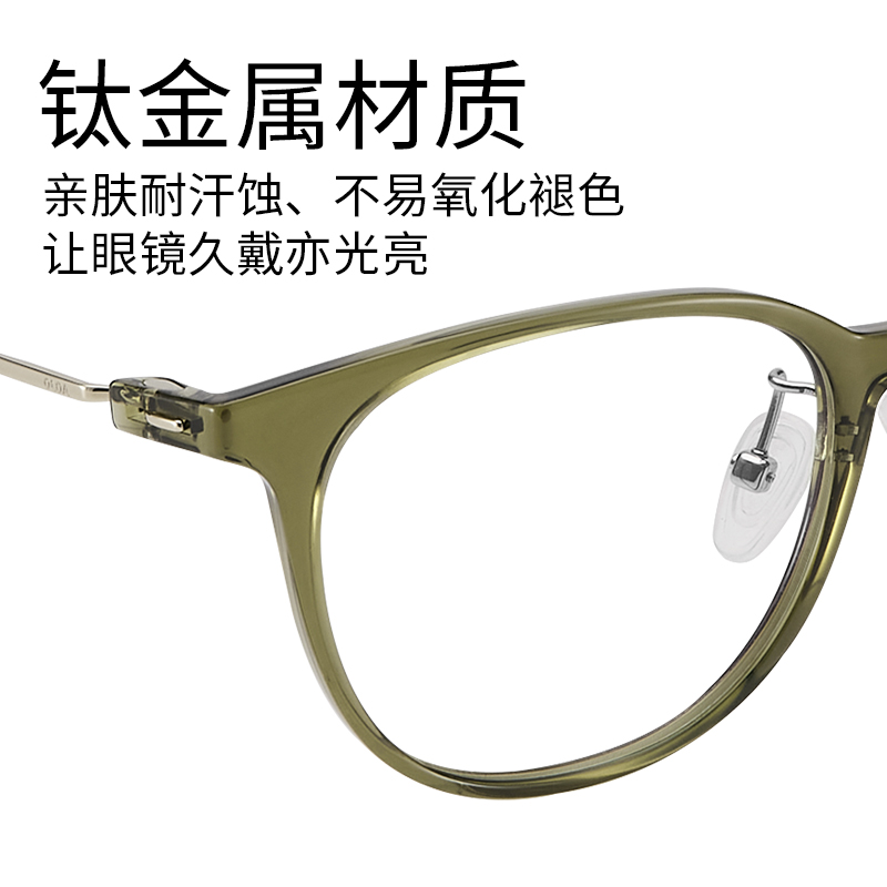 AOJO澳镜眼镜女可配度数近视眼镜架椭圆框钛金属眼镜框AJ101FK016 - 图0