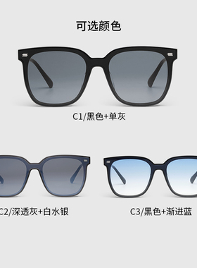 AOJO防晒大方框男女太阳墨镜