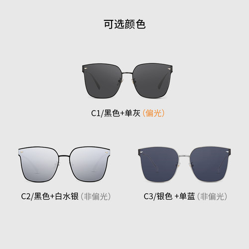 AOJO澳镜墨镜时尚方框男女款AJ105SH260防紫外线太阳镜 - 图2