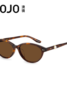 【新年礼物】AOJO澳镜墨镜女款2025新款防紫外线AJ108SN201