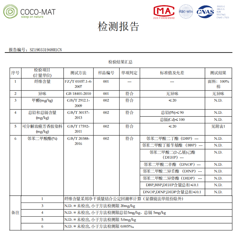 COCOMAT天然乳胶枕羽绒枕头乳胶颗粒90%白鹅绒护颈深度睡眠枕芯N2