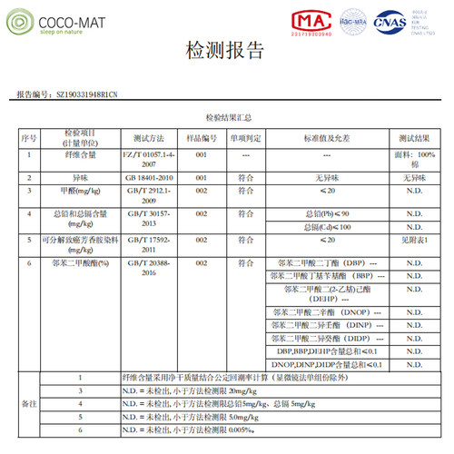 cocomat希腊天然乳胶枕成人护颈枕单人枕芯护颈椎枕头深度睡眠S1-图2