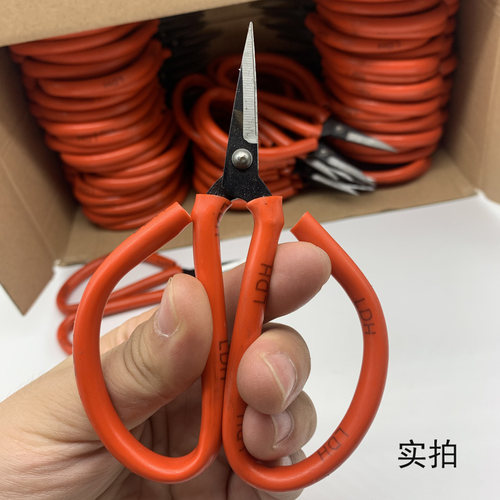 利达行剪刀AF4小剪刀长12CM尖头红色套胶碳钢工业剪品牌正品包邮 - 图1
