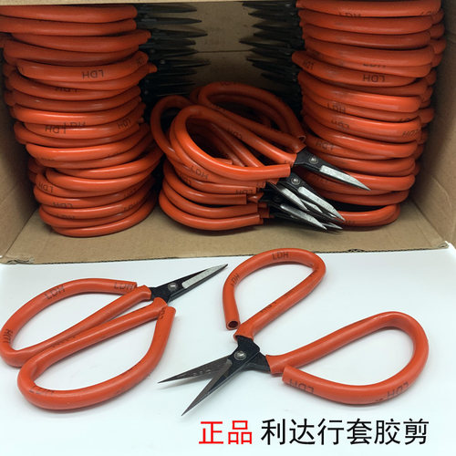 利达行剪刀AF4小剪刀长12CM尖头红色套胶碳钢工业剪品牌正品包邮 - 图2