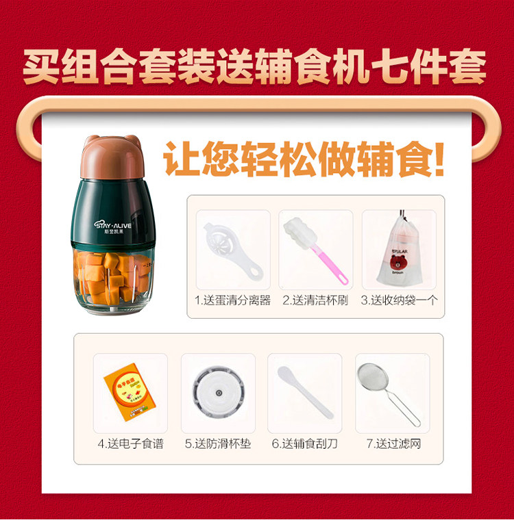 帝麦油牛油果亚麻籽紫苏籽送核桃油 帝麦食用油