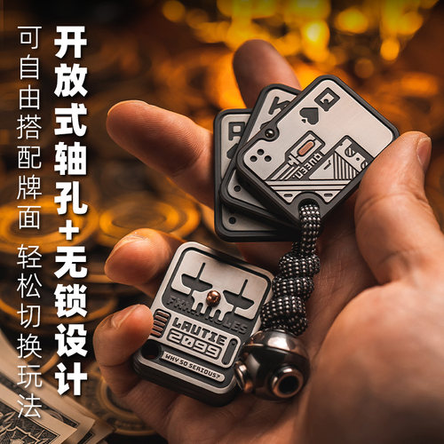 傲娇的老铁匠3.0扑克推牌三层啪啪牌币指尖陀螺玩具黑科技解压edc - 图1