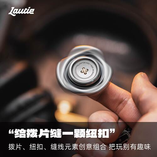 傲娇的老铁匠ROC OG指尖陀螺 手指手把件金属小玩具 解压神器EDC - 图0