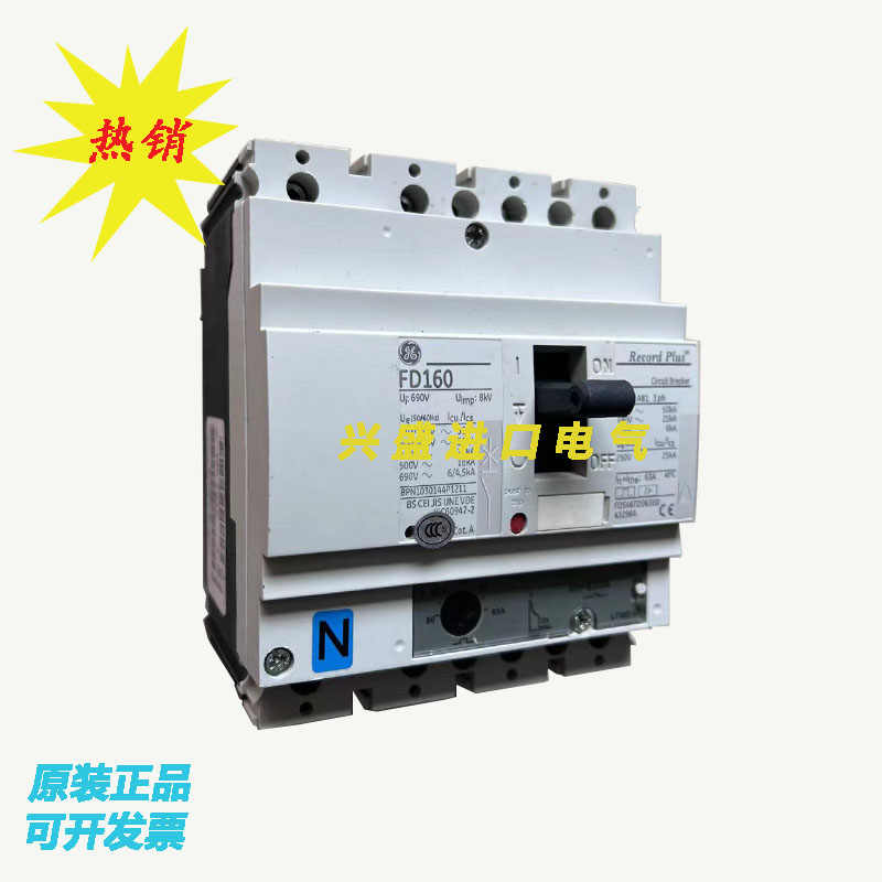 原装美国GE通用FD160断路器3P N 4P FDS46TD063ED 63A 125A 议价 - 图0