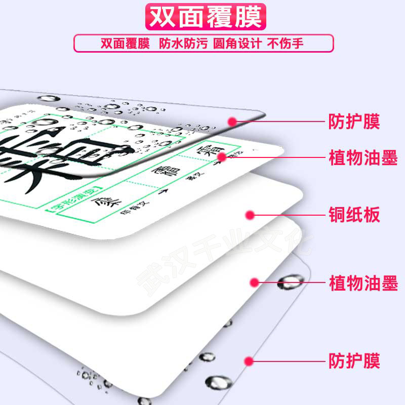 跟我学识字 一年级下册人教版 同步小学生语文识字写字表课本卡片大卡带笔顺造句注音词语1年级拼音认字识字卡片书