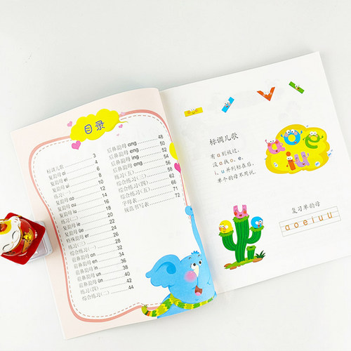 新版幼小衔接整合教材拼音2 学前入学准备书幼儿园培训早教培训机构学前拼音教材儿童拼音幼儿园大班培训班教材晨曦早教 - 图0