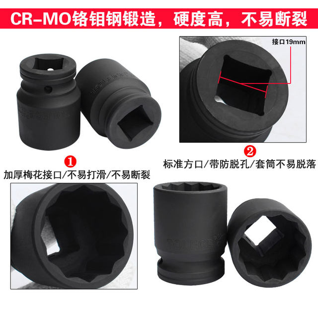 Thin plum blossom sleeve has high hardness and is constantly cracked