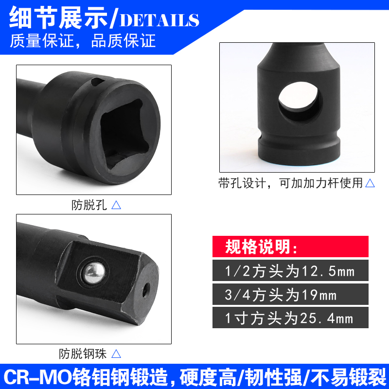 1/2重型气动风炮扳手连接杆3/4寸加长杆1寸套筒延长加力杆19m接杆 - 图1