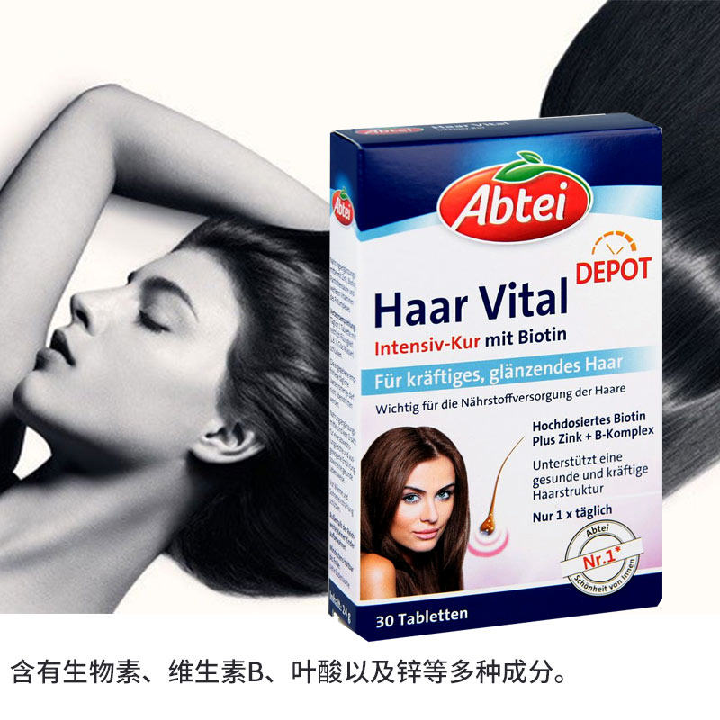  debabyartikel海外保健食品