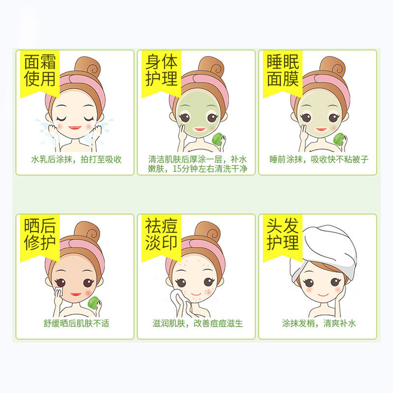 ensbona芦荟鲜汁控油晒后修护凝胶 debabyartikel海外乳液/面霜