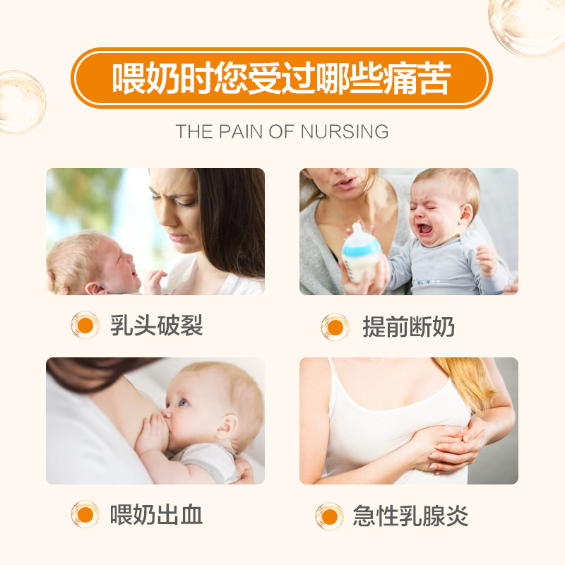 美德乐乳头羊脂膏乳头霜保护修复霜 debabyartikel海外乳晕护理