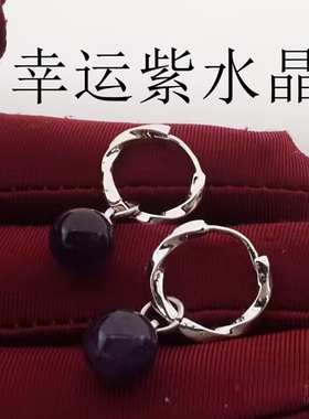 s999纯银紫水晶耳环女养耳洞耳圈