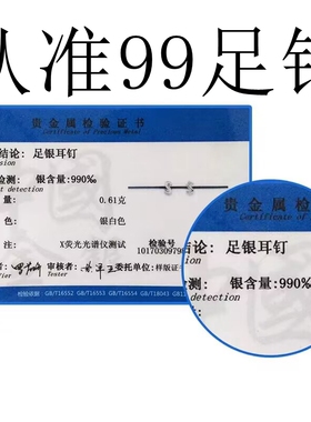 纯银字母睡觉免摘耳环