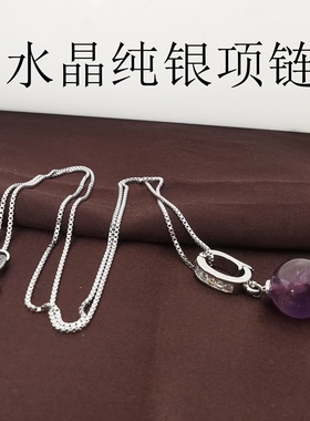 s925纯银紫水晶项链女锁骨链吊坠