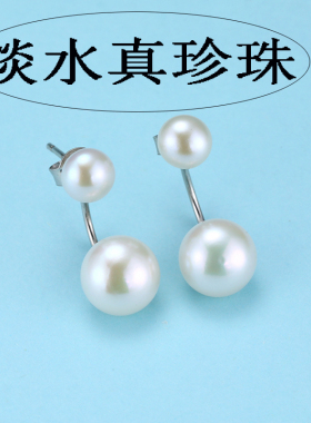s999纯银淡水珍珠耳钉女耳坠耳饰