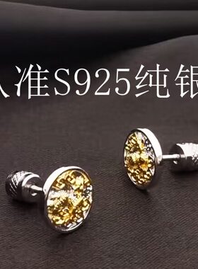 s925纯银貔貅耳钉女养耳洞耳环男