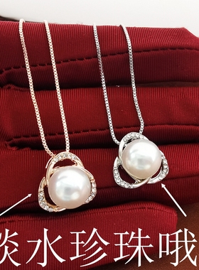 纯银项链女夏珍珠吊坠锁骨链颈链