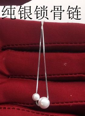 s925纯银珍珠项链女款锁骨链颈链