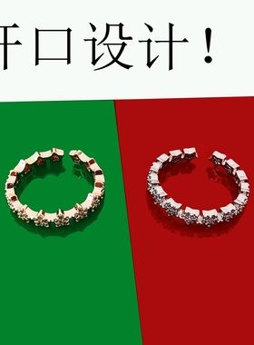 开口戒指女轻奢高级感食指指环