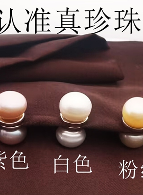 淡水珍珠磁铁假耳钉耳夹无耳洞女