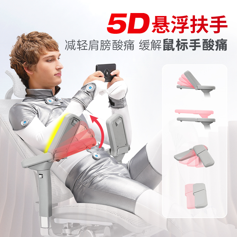 ergonor保友优旗舰/ w家用工学椅 保友办公家具电脑椅