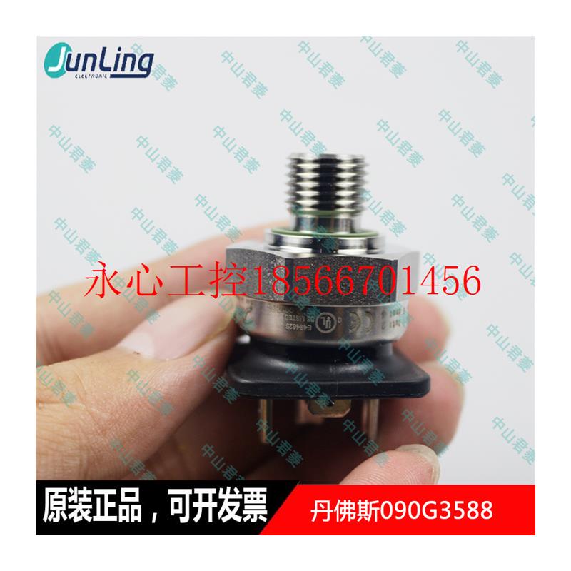 议价Danfuss丹佛斯 090G3588 压力传感器变送器 全新原装正品￥ - 图3