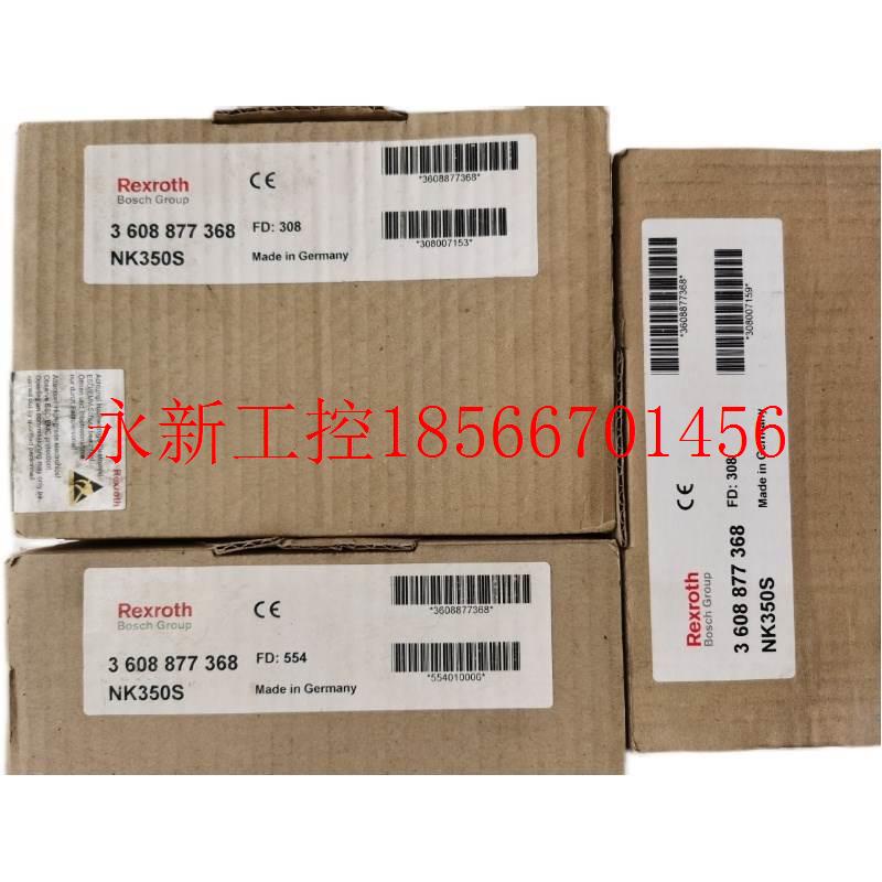 议价NK350RS 3608877368全原装 NK350S 3品德国EXR新OT正H力￥-图2