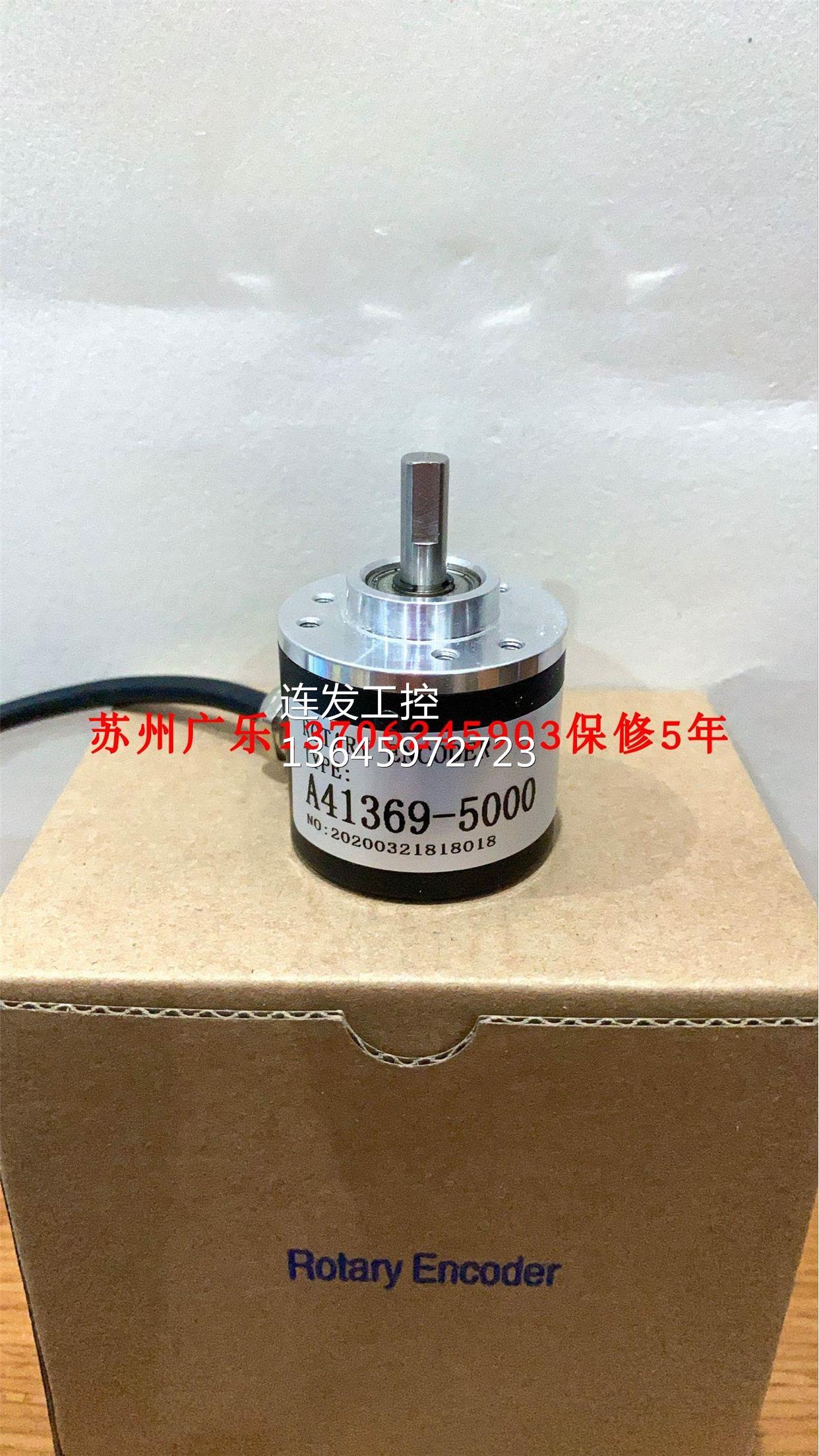 R38S-6E24C-500B-2M EL42A1024Z8/24L6X6PR8.L02编码器询价-图0