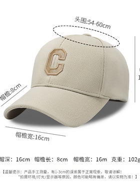 潮字母c秋季防晒棒球帽韩版显脸