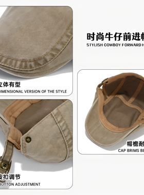 水洗纯色前进帽春夏季休闲百搭
