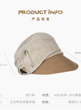 草编拼色褶皱渔夫帽女夏户外防晒