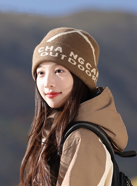 户外登山帽子女秋冬季毛线帽保暖