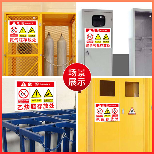废机油存放处汽修厂工厂工地危险危废仓库储存暂存间贮存场所标识警示警告牌全套废油桶危险品标志墙贴纸定制 - 图3