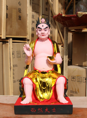 菩萨树脂寺庙供奉摆件佛像