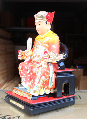 神像厨房树脂居家供奉摆件灶王爷