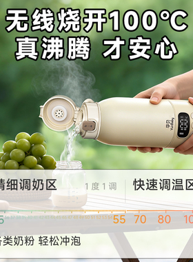 整机3C认证+可无线烧开