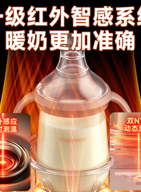 孕贝摇奶暖奶器泡奶机三二合一体