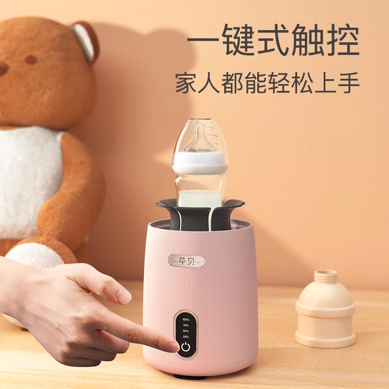孕贝电动摇奶器全自动转奶器懒人搅奶神器F8