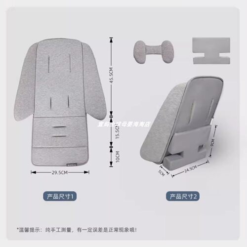 博格步bugaboo FOX C3 bee 3/5/6 Dragonfly推车坐垫护脊减震垫子 - 图1