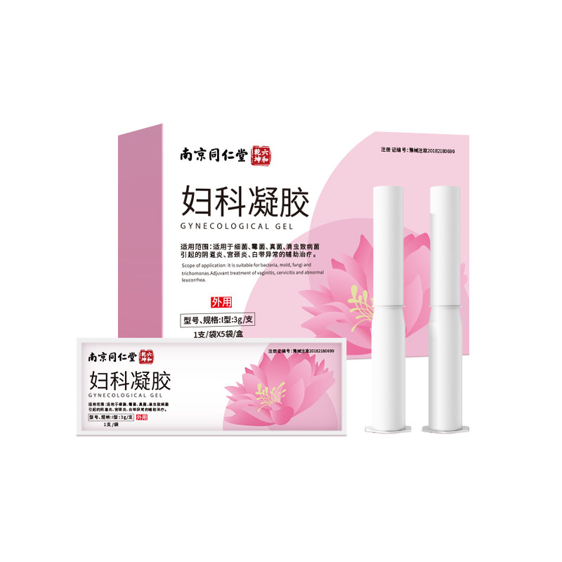  境跃医疗器械私处护理（器械）