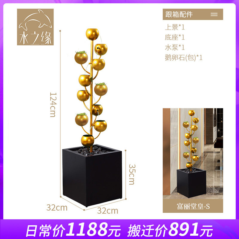 现代轻奢装饰品客厅流水摆件循环水欧式落地室内流水简约喷泉水景_虎窝淘