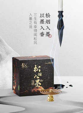 青沉香品传承好香，独立包装