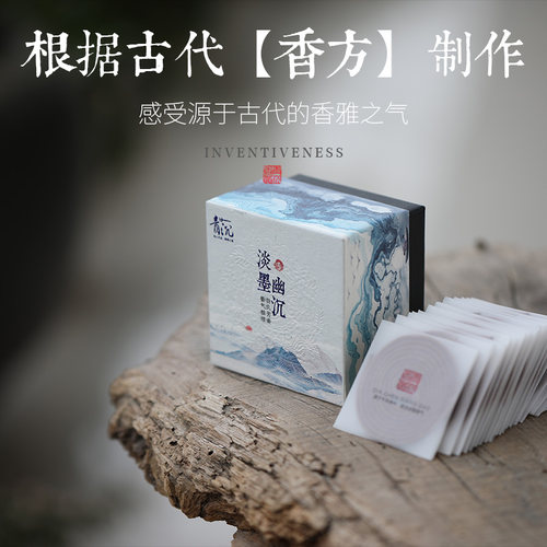 青沉鹅梨帐中香盘香沉香线香天然香薰室内家用持久檀香纯香炉熏香 - 图1
