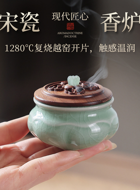 高端茶具香道组合礼盒