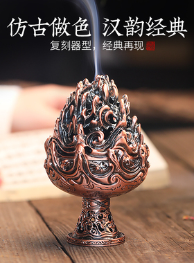 青沉香薰炉仿古复刻博山炉